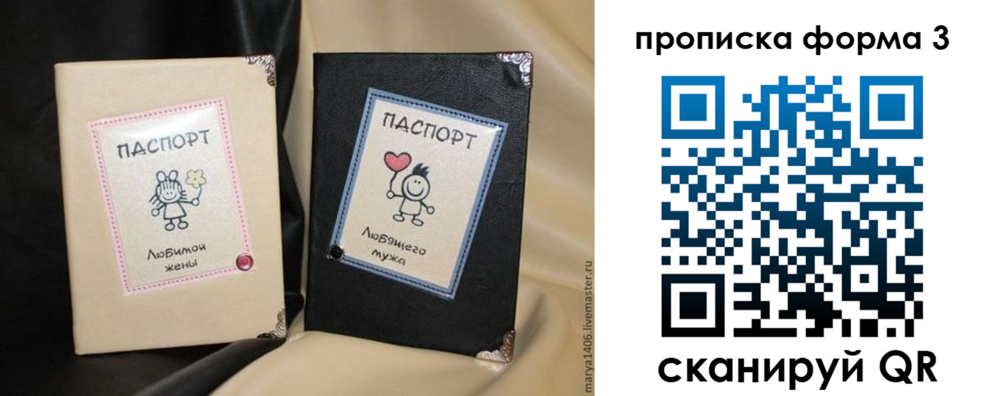 где прописаться в Харовске