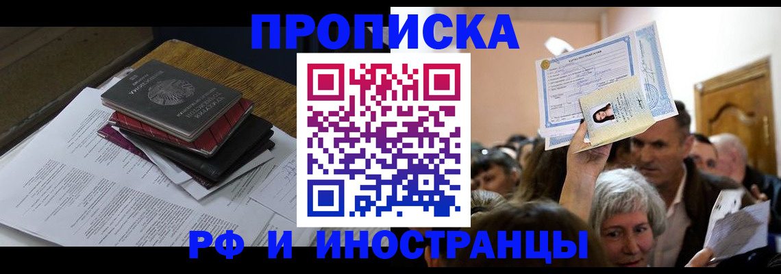 регистрация в Харовске