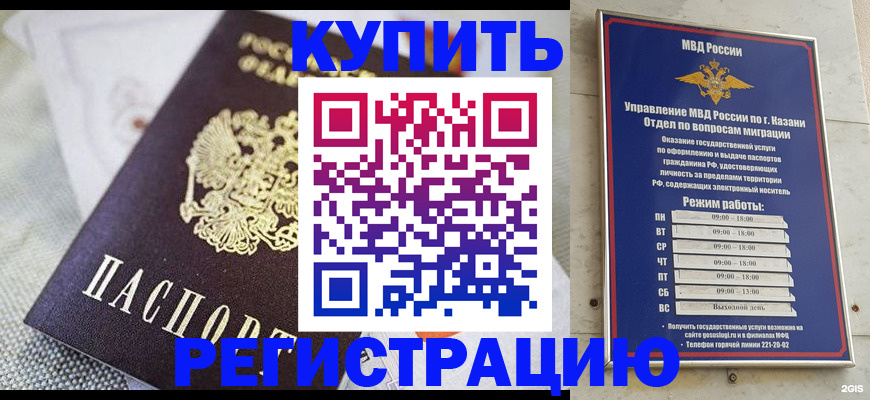 прописка поиск в Харовске