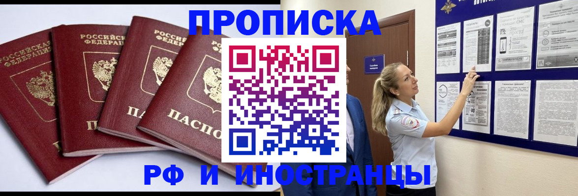 найти адрес прописки в Харовске